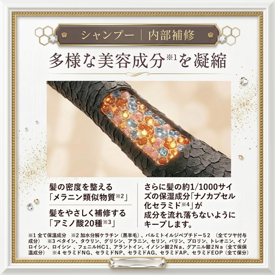 Cleo's beaute クレオズボーテ シャンプートリートメント セット 宝石