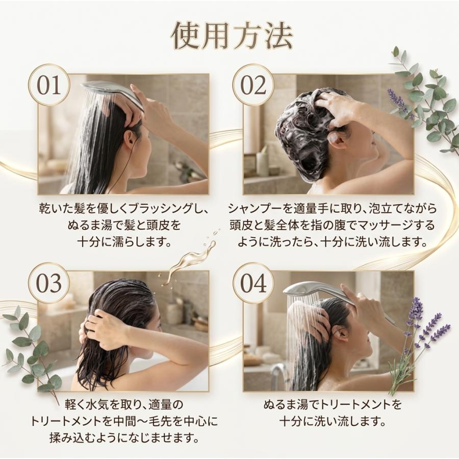 Cleo's beaute クレオズボーテ シャンプートリートメント セット 宝石