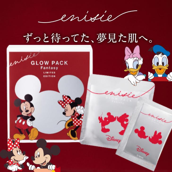 enisie エニシー グローパック ファンタジー Fantasy ディズニー