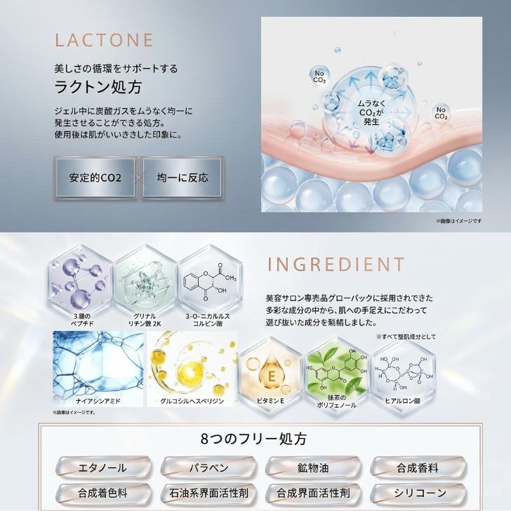 enisie エニシー グローパック ファンタジー Fantasy ディズニー