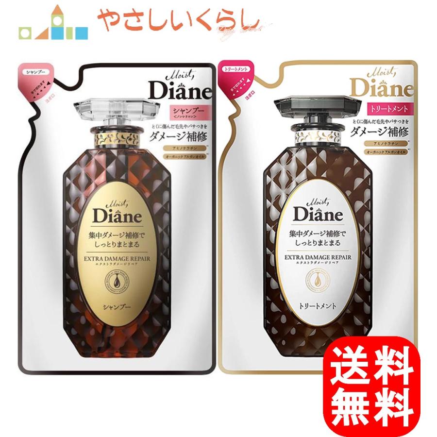 モイストダイアン パーフェクトビューティ エクストラダメージリペア 