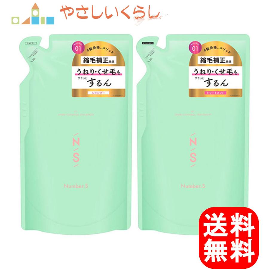 Number.S Number.S(ナンバーエス) うねりコントロール Number.S Number.S(ナンバーエス) うねりコントロール