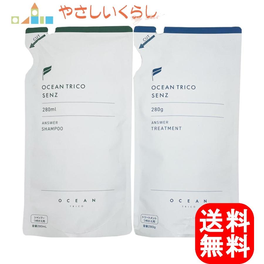 OCEAN TRICO オーシャントリコ センズ アンサー スカルプ シャンプー