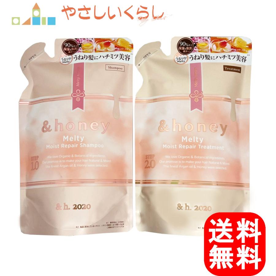 &honey シャンプー トリートメント アンドハニー メルティ &honey シャンプー トリートメント アンドハニー メルティ