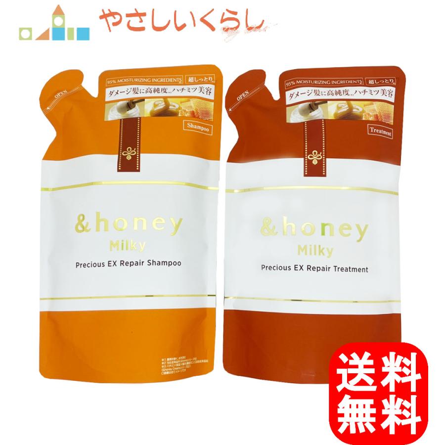 &honey シャンプー ヘアトリートメント アンドハニー ミルキー &honey シャンプー ヘアトリートメント アンドハニー ミルキー