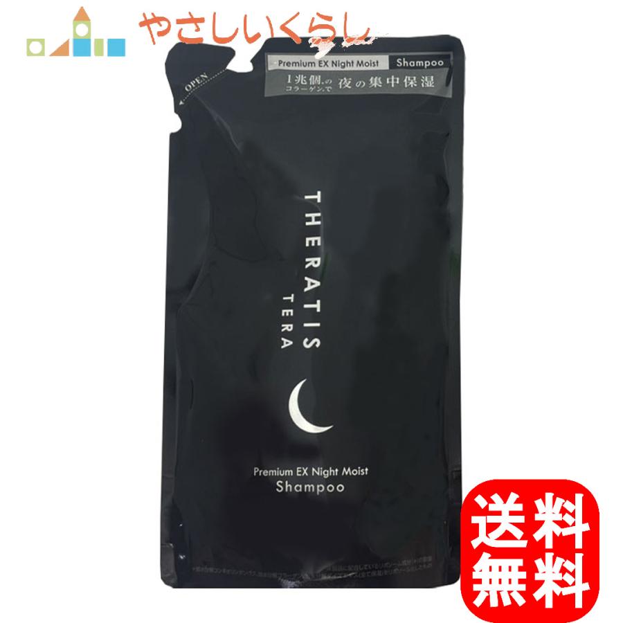 THERATIS by mixim（セラティス バイ ミクシム） セラティス テラ