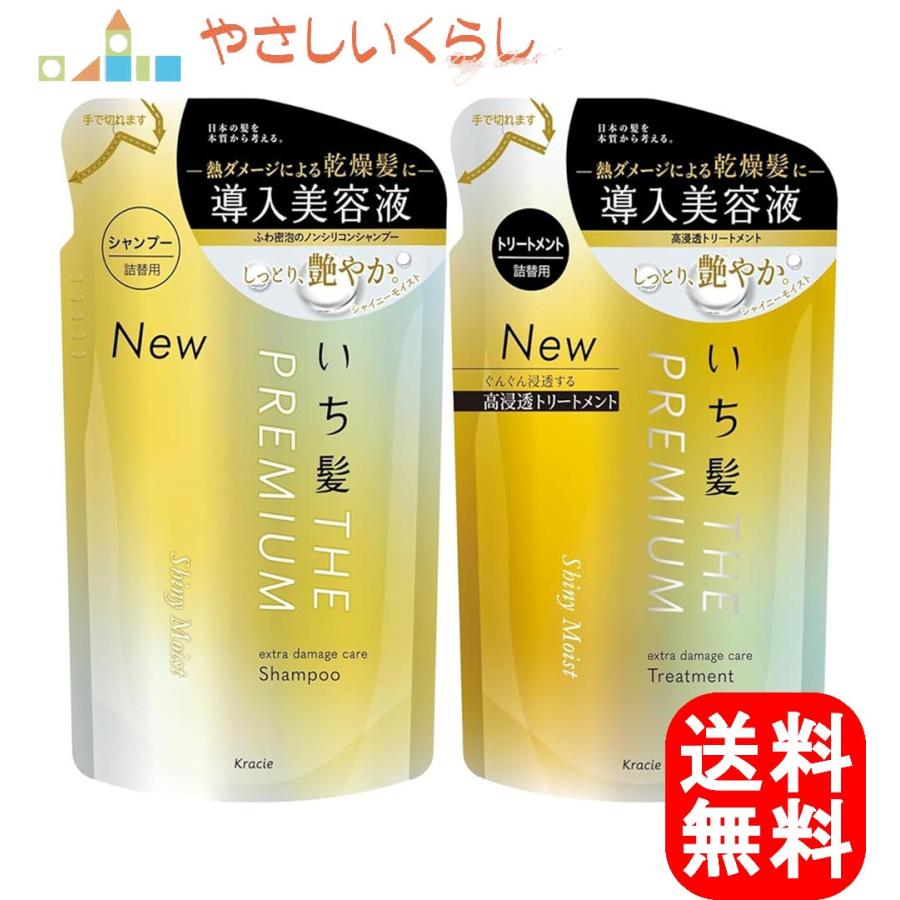 【１８個セット】【１ケース分】 いち髪 プレミアム エクストラダメージケアシャンプー シャイニーモイスト 詰替用 ( 340ml )×１８個セット　１ケース分 【dcs】 いち髪 THE PREMIUM エクストラダメージケアシャンプー