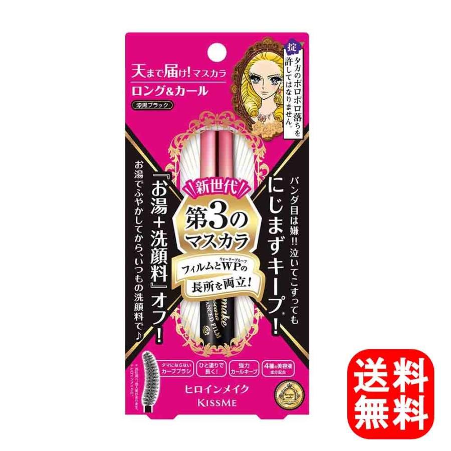 ヒロインメイクSP ロング&カールマスカラ アドバンストフィルム 01 漆黒ブラック 送料無料 EaeCeGI6oo, コスメ、美容、ヘアケア - aslanmoden.at ヒロインメイクSP ロング&カールマスカラ アドバンストフィルム 01 漆黒ブラック 送料無料 EaeCeGI6oo, コスメ、美容、ヘアケア - aslanmoden.at