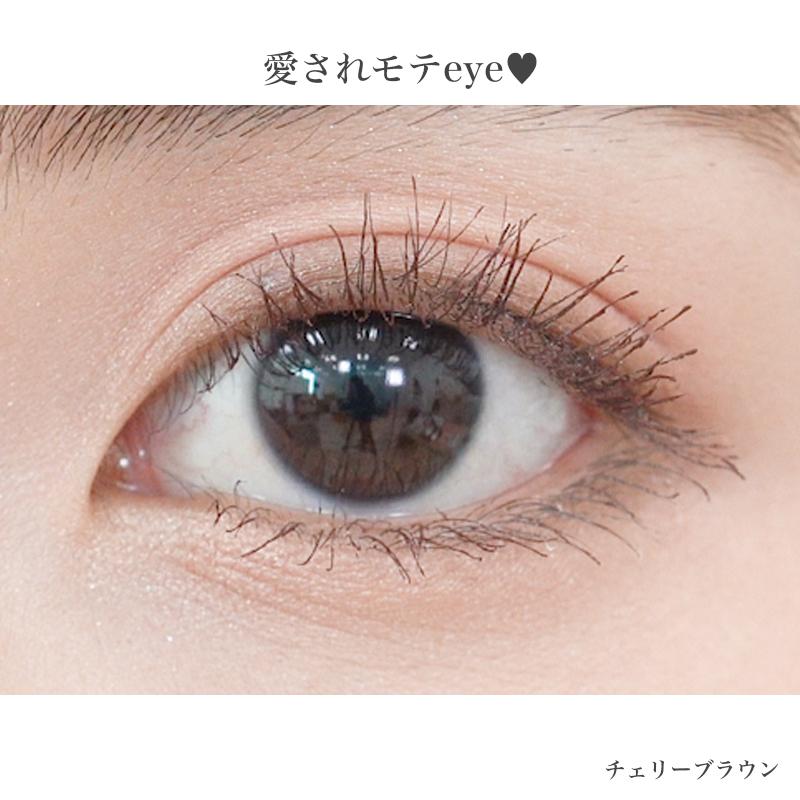 キングダム ツーステップマスカラwp チェリーブラウン やさしいくらしyahoo 店 通販 Yahoo ショッピング