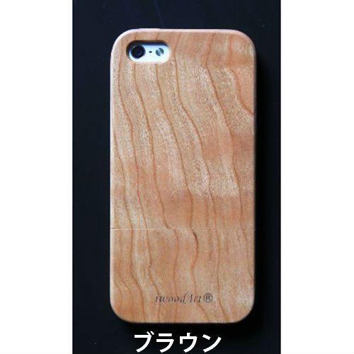 【在庫限り】iwoodArt社 iPhone5S/5用木製ケース高級版(フルウッド)※種類は選べません。｜suaipuuyinglabo｜04