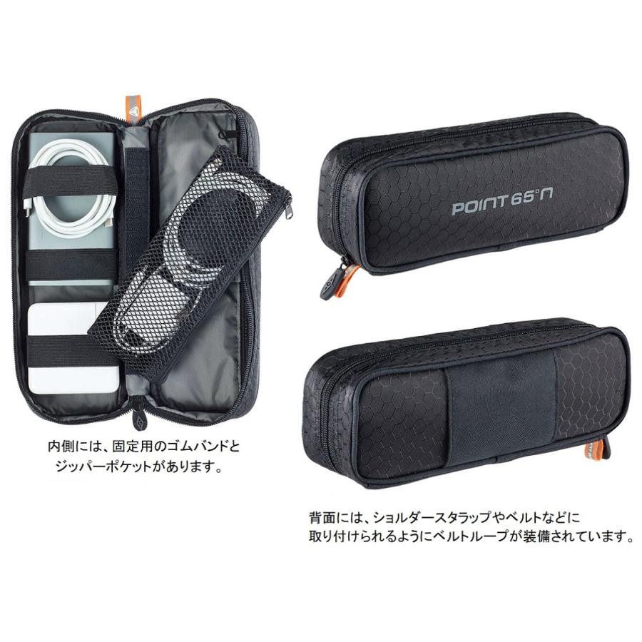 BOBLBEE アクセサリーポーチ ボブルビー Point65 Cable Caddy