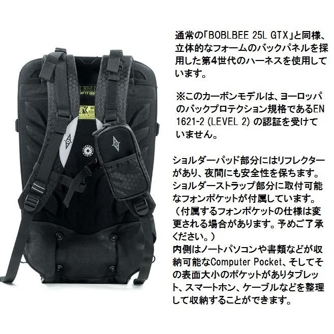 BOBLBEE ボブルビー 25L GTX CHROME Limited Model Point65 BOBLBEE ボブルビー 25L GTX CHROME Limited Model Point65