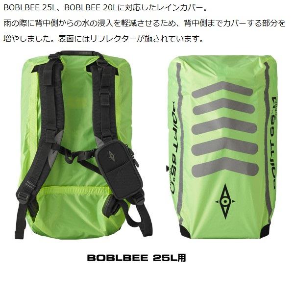 BOBLBEE（ボブルビー） レインカバー Point65 BOBLBEE RAIN COVER 