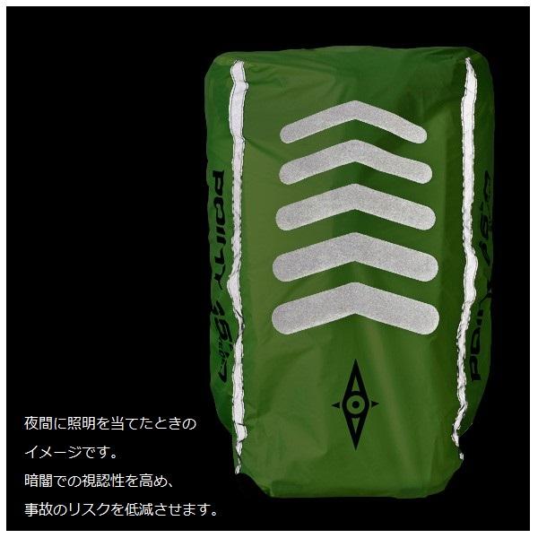 BOBLBEE（ボブルビー） レインカバー Point65 BOBLBEE RAIN COVER 