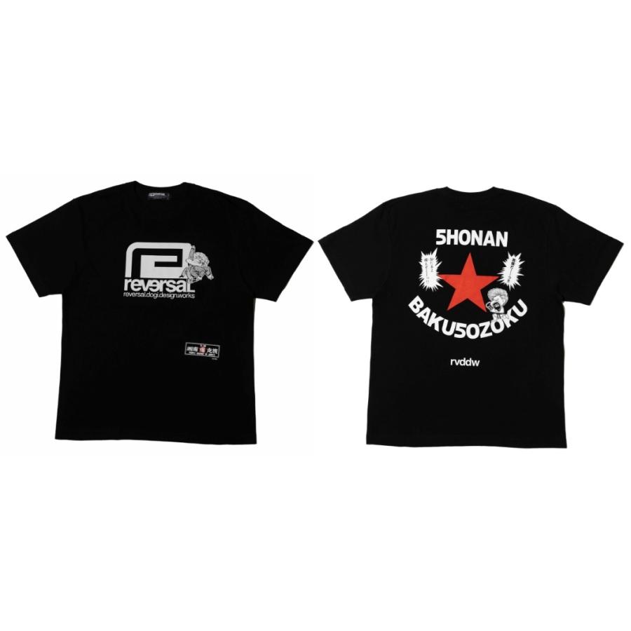 reversal（リバーサル） 【特別価格】湘南爆走族×rvddw