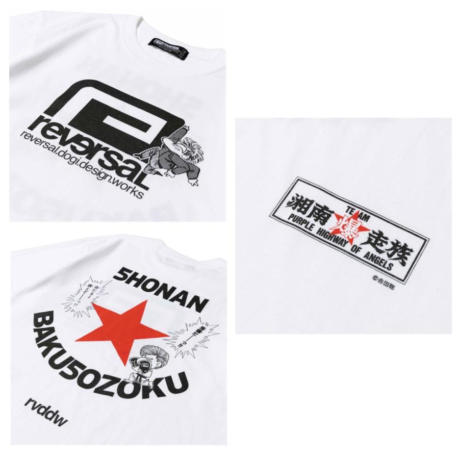 reversal（リバーサル） 【特別価格】湘南爆走族×rvddw