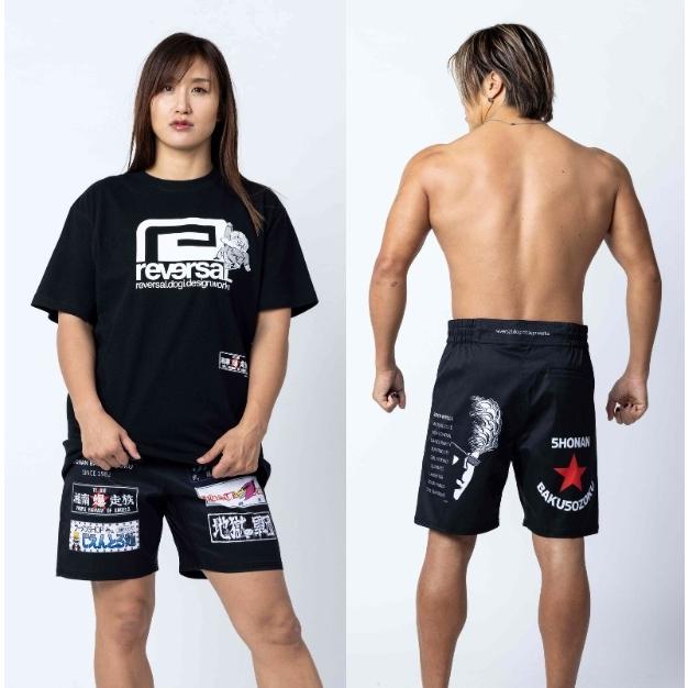 reversal（リバーサル） 湘南爆走族×rvddw コラボレーション ファイト