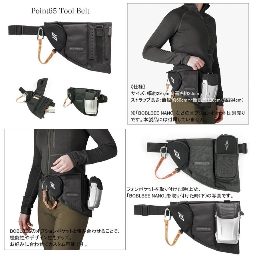 BOBLBEE ヒップバッグ ボブルビー Point65 TOOL BELT ポイント65 BOBLBEE ヒップバッグ ボブルビー Point65 TOOL BELT ポイント65