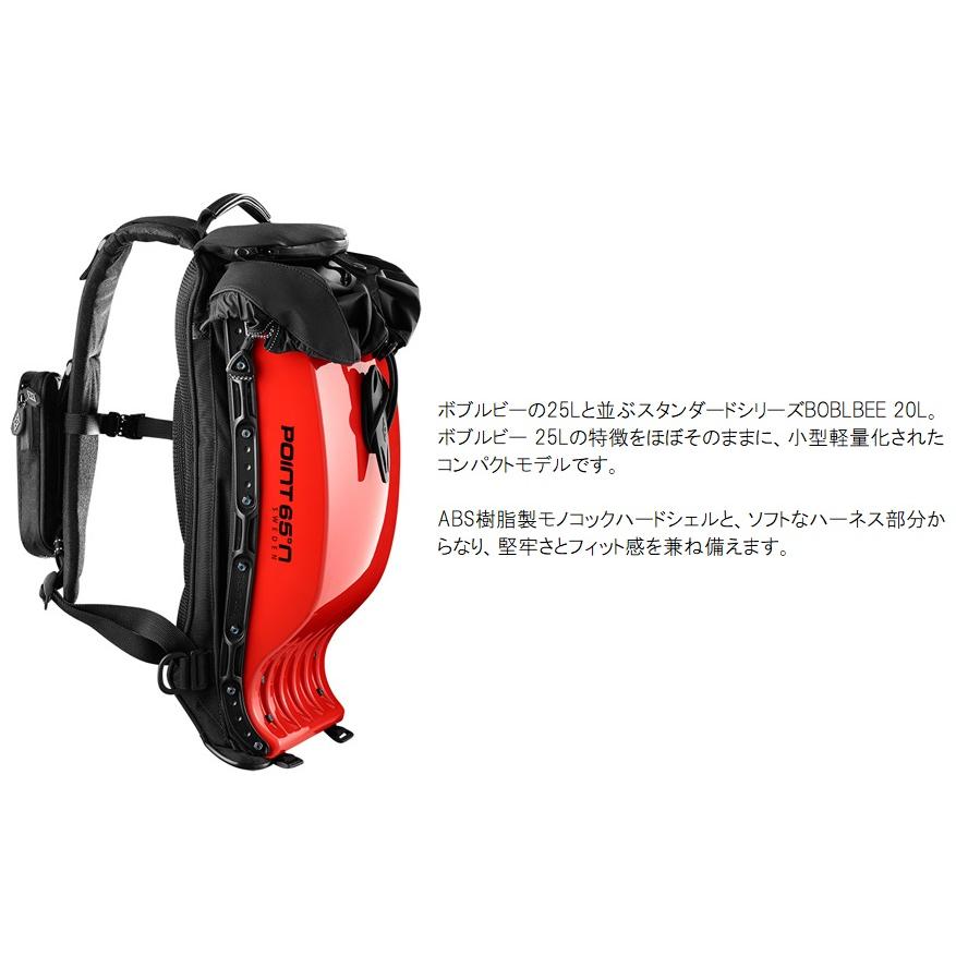 20LGT ボブルビー Point65 BOBLBEE 20LGT  ポイント６５ スタンダードコンパクトモデル 安心の正規輸入 スウェーデン_3