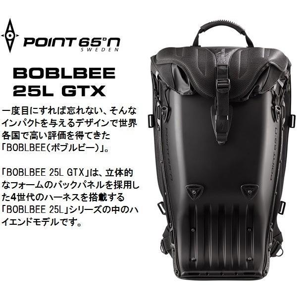 BOBLBEE（ボブルビー） 25LGTX ワンタッチセーフティロックモデル