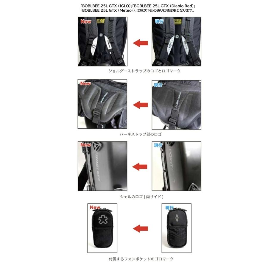 BOBLBEE（ボブルビー） 25LGTX ワンタッチセーフティロックモデル