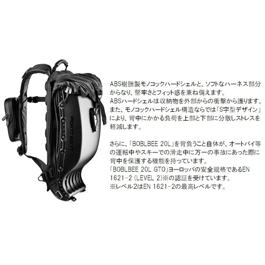 BOBLBEE（ボブルビー） 20LGTX ワンタッチセーフティロックモデル