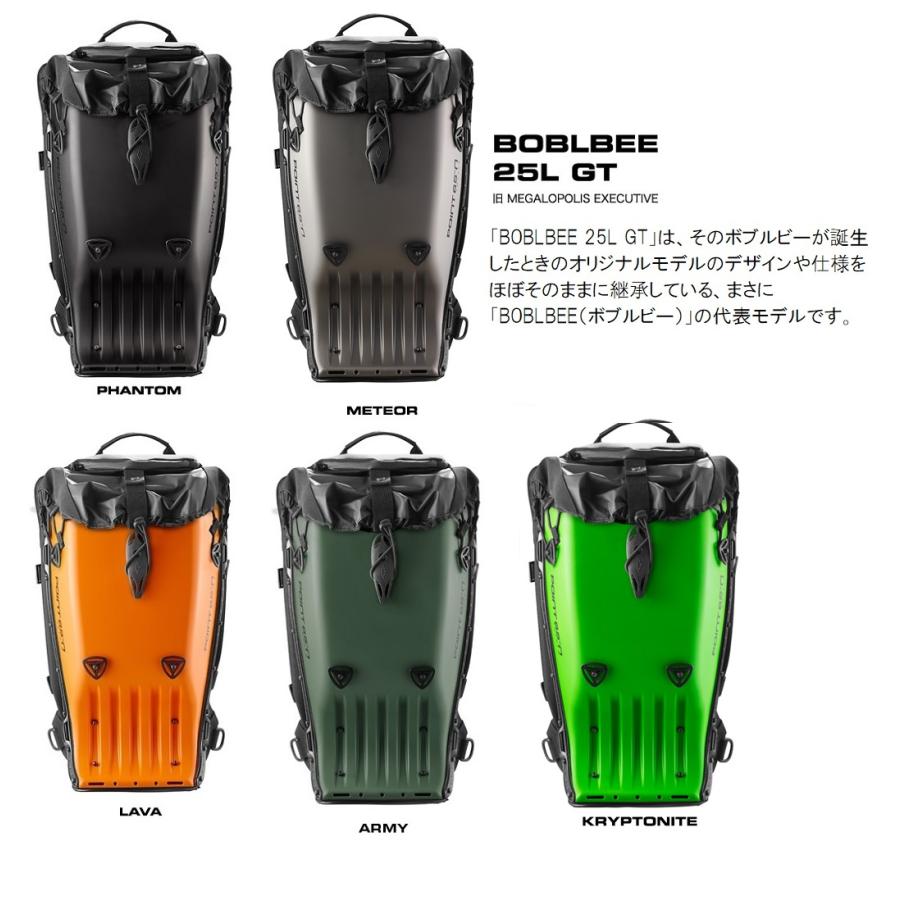 ボブルビーメガロポリス ガンメタオプション沢山！ BOBLBEE 25LGT