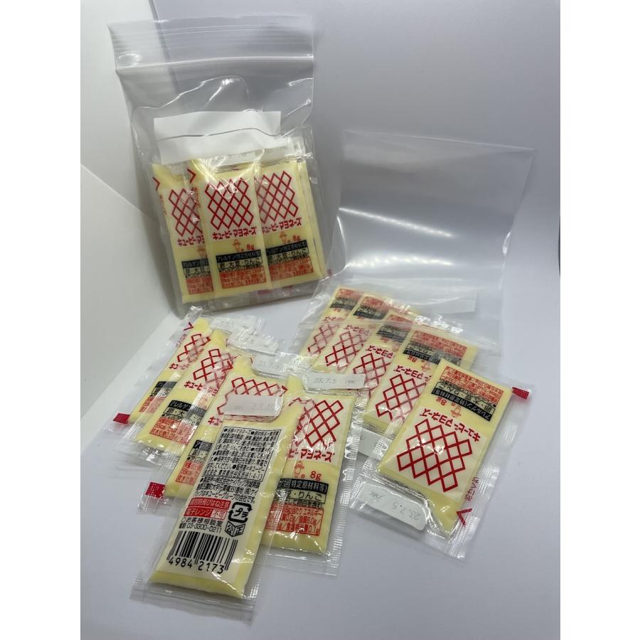 マヨネーズ　使い切りサイズ8g 小分け　バラ売り10個セット | 