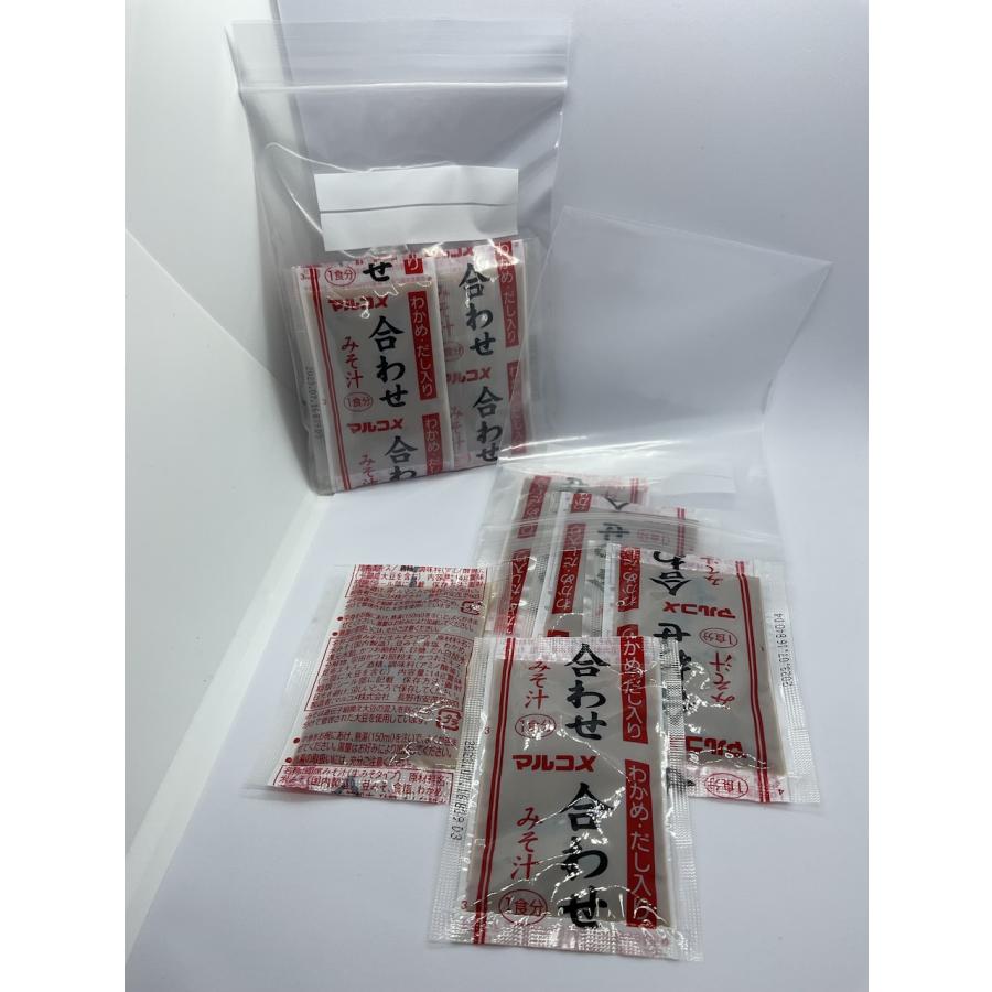 みそ汁　即席1食分(生みそタイプ)14g 小分け　バラ売り5個セット | 