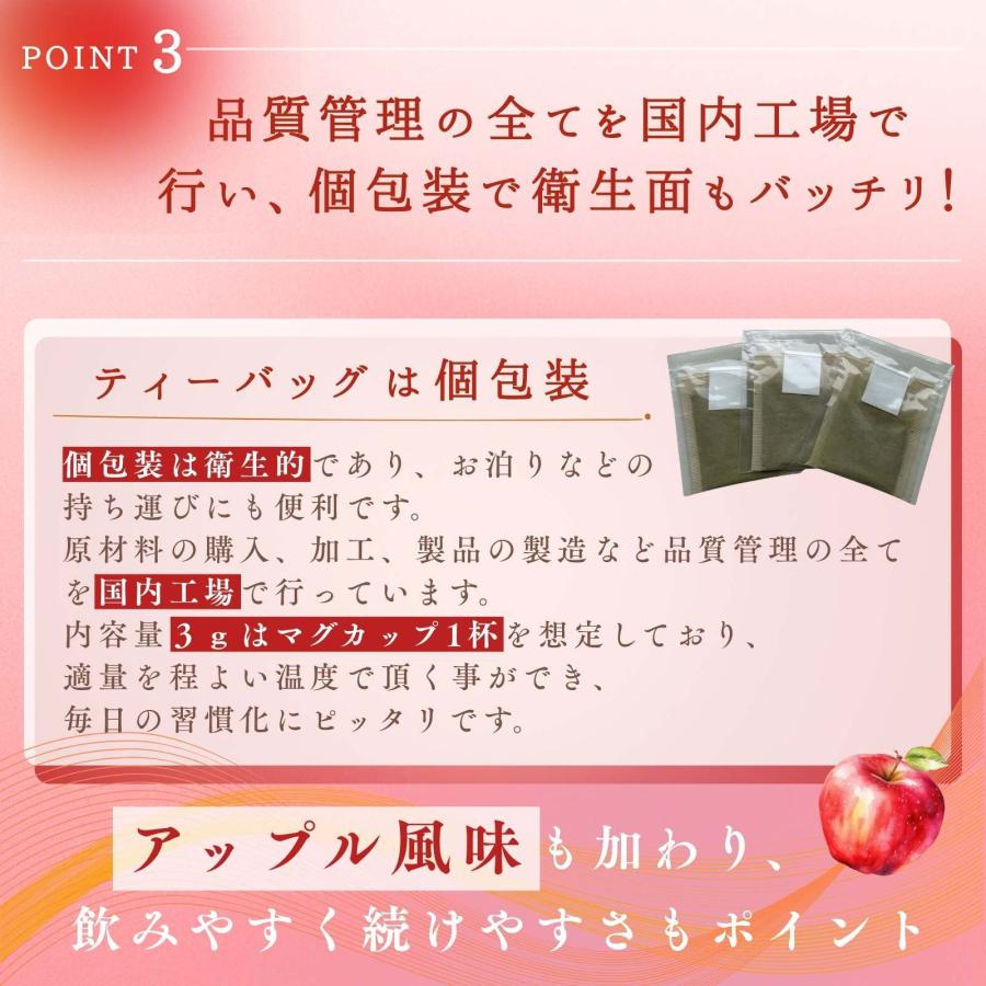 梅雨対策・父の日】腸活素美人 60包 4袋 健康茶 ダイエット 温活