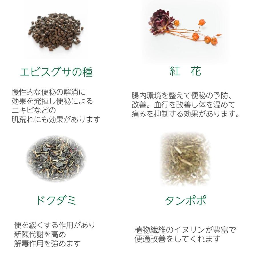 ハーブティー 健康茶 便秘 への嬉しいレビューを頂いています ６袋セット 3g ９０包 ルイボスティー お茶 ダイエットティー 腸活 素美人 健康 リラックス An Nap6 An Nap 通販 Yahoo ショッピング
