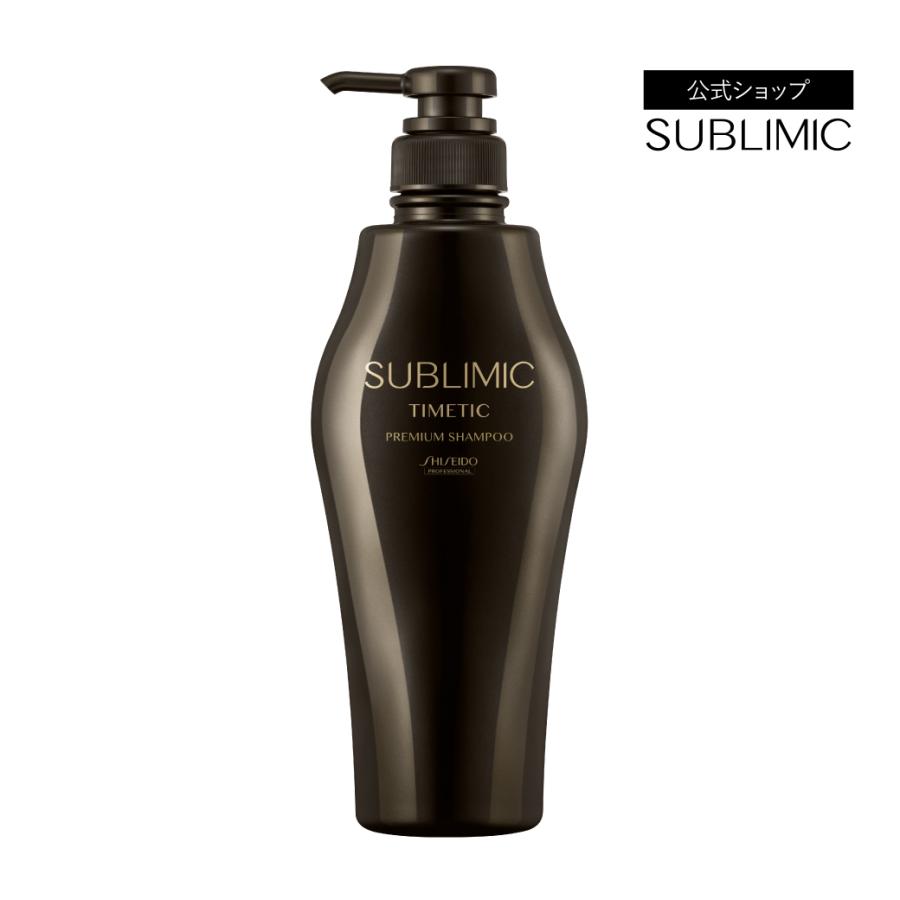 SHISEDO サブリミック　タイムティック　シャンプー500ml 未使用 SUBLIMIC サブリミック タイムティック プレミアム シャンプー 500mL