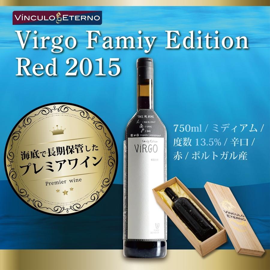おすすめギフト赤ワイン 海底熟成の貴重なワイン 新居 誕生日 結婚祝いに 限定刻印入り木箱付き プレゼント用 ポルトガル産赤 750ml ミディアムボディ Kjvf 海底熟成ワインショップ 通販 Yahoo ショッピング