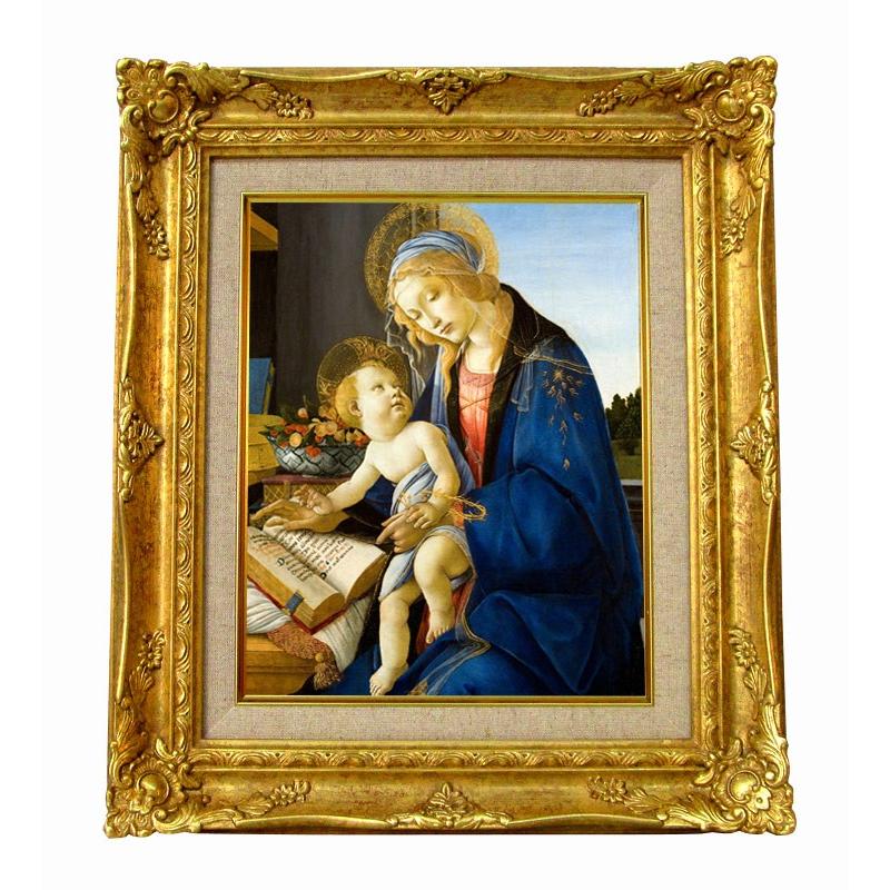 世界の名画　ポッティチェリ 聖母子(書物の聖母）　ジクレーキャンバス複製画 豪華額装品 | 