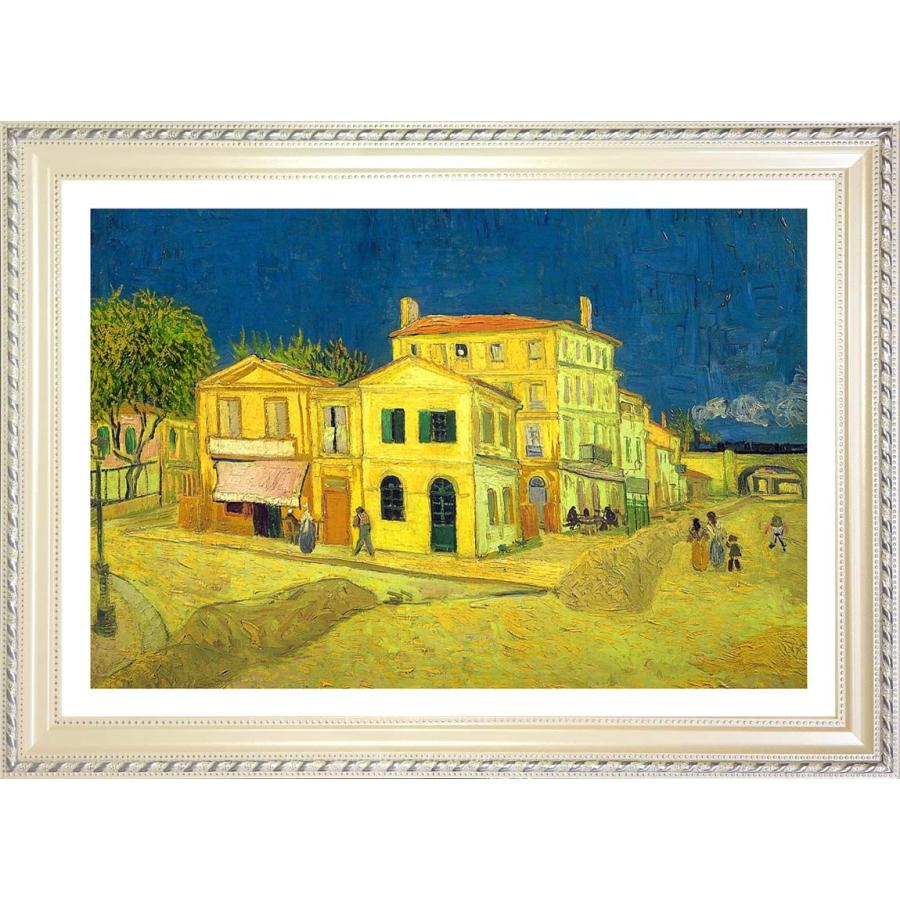 ゴッホ　黄色い家　ジークレーポスター額装品 | 