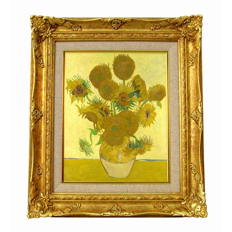ゴッホ ひまわり 立体複製 名画 レプリカ ゴッホ ひまわり レプリカ 10号 立体複製名画 額付き 美術品