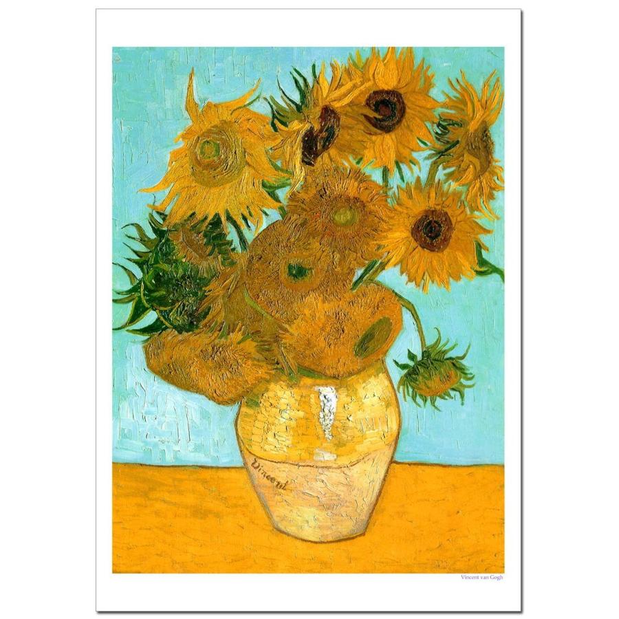 ゴッホひまわり額付ポスターUSED Vincent Van Gogh!