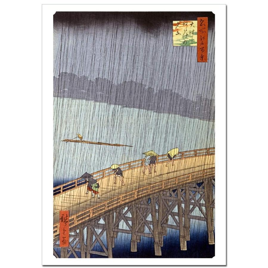 歌川広重　大はしあたけの夕立　ジクレーポスター A2（420ミリ×594ミリ） | 