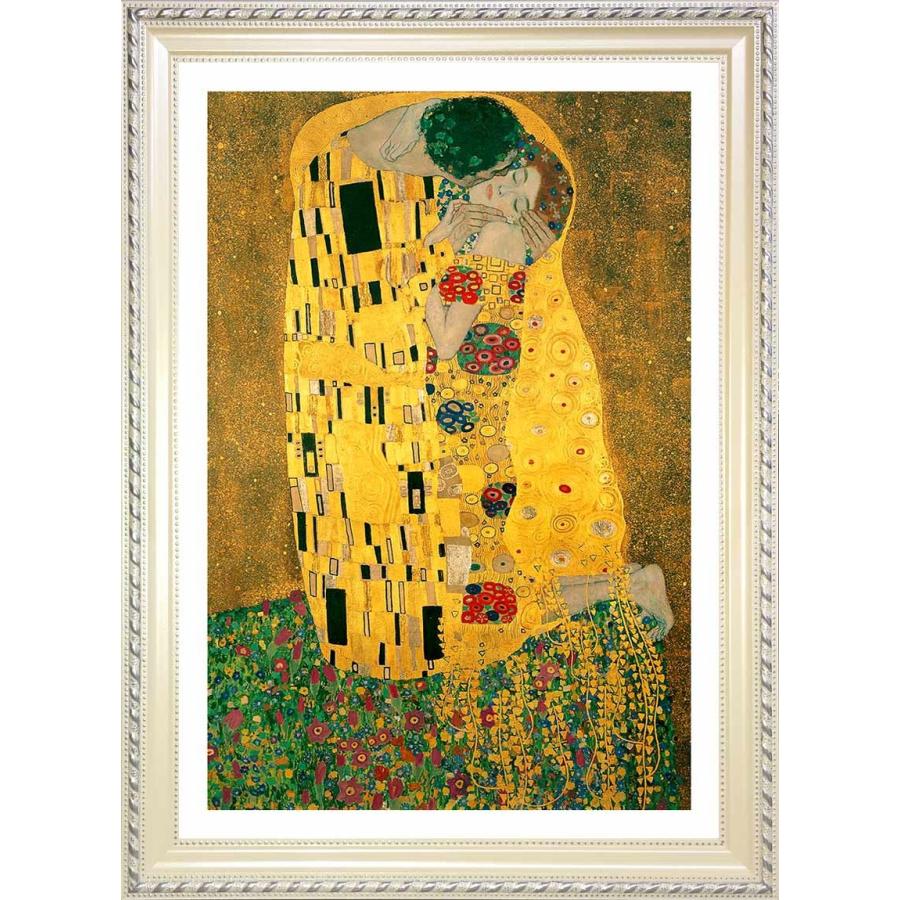 クリムト　The Kiss　ジークレーポスター額装品 | 