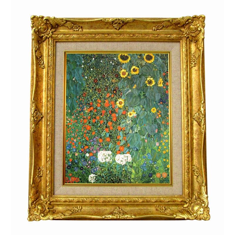 世界の名画　 クリムト　ひまわりの園　ジクレーキャンバス複製画 豪華額装品 | 