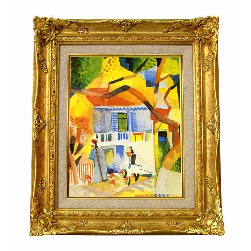 世界の名画　 マッケ　サンジェルマンの家の中庭　　ジクレーキャンバス複製画 豪華額装品 | 