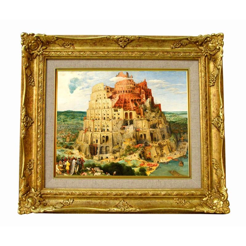 世界の名画 ピーテルブリューゲル バベルの塔 ジクレーキャンバス複製画F6号 豪華額装品