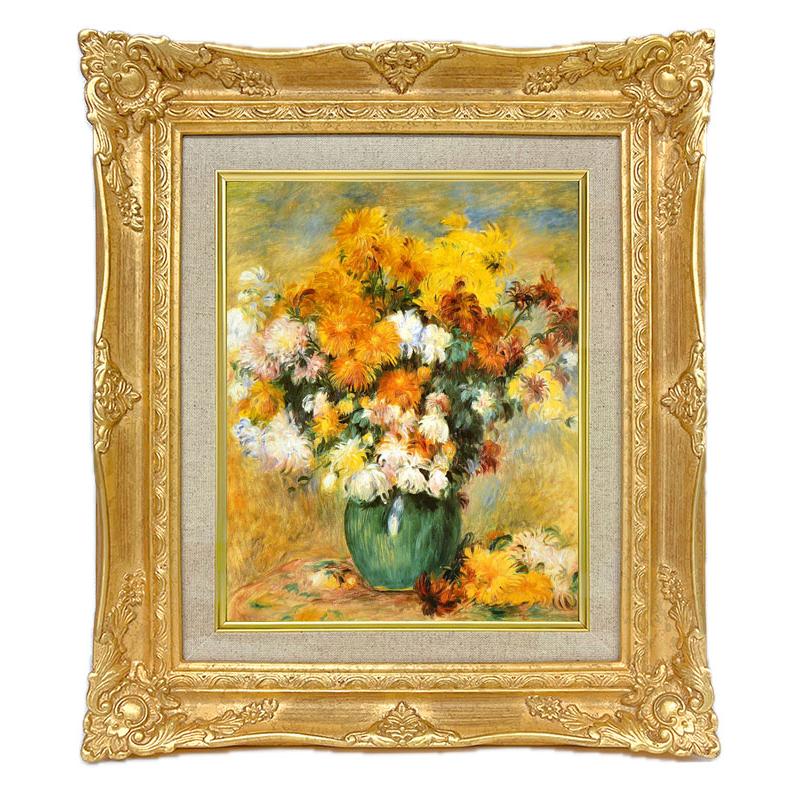 世界の名画 ルノワール 菊 ジクレーキャンバス複製画 豪華額装品