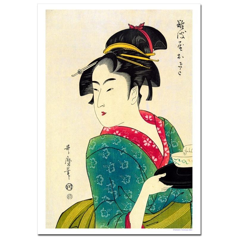 喜多川歌麿 高名美人六家撰 難波屋おきた ジクレーポスターA1(594ミリ×841ミリ) | 