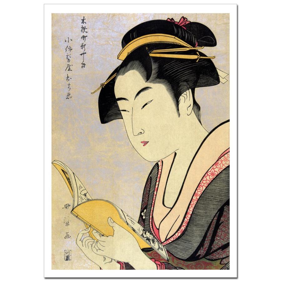 喜多川歌麿 木挽町新やしき 小伊勢屋おちゑ　 ジークレーポスターA2(420ミリ×594ミリ) | 