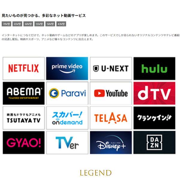 100%新品人気 4T-C65DQ1 シャープ 65V型 聞き取りやすい前向きサウンド搭載。
漆黒と色彩を豊かに表現する、4K有機ELテレビ レジェンド - 通販 - PayPayモール 即納国産
