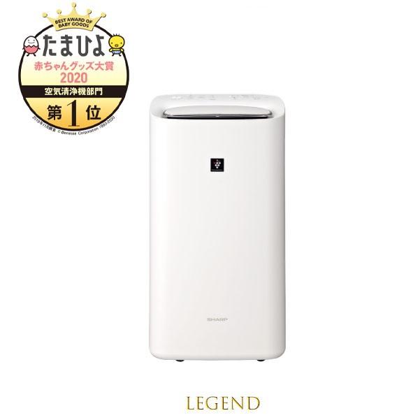 Ki Ld50 W シャープ 衣類乾燥もできる空気清浄機 除加湿空気清浄機 レジェンド 通販 Paypayモール