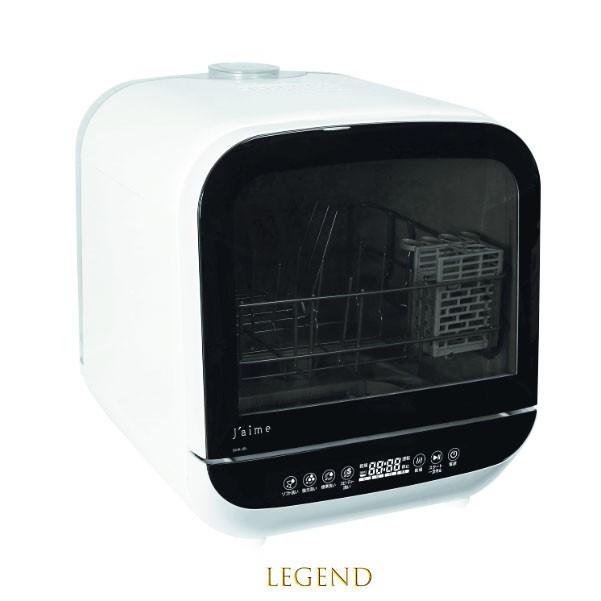 SDW-J5L 最低価格の エスケイジャパン 食器洗い乾燥機 Jaime ジェイム 交換無料