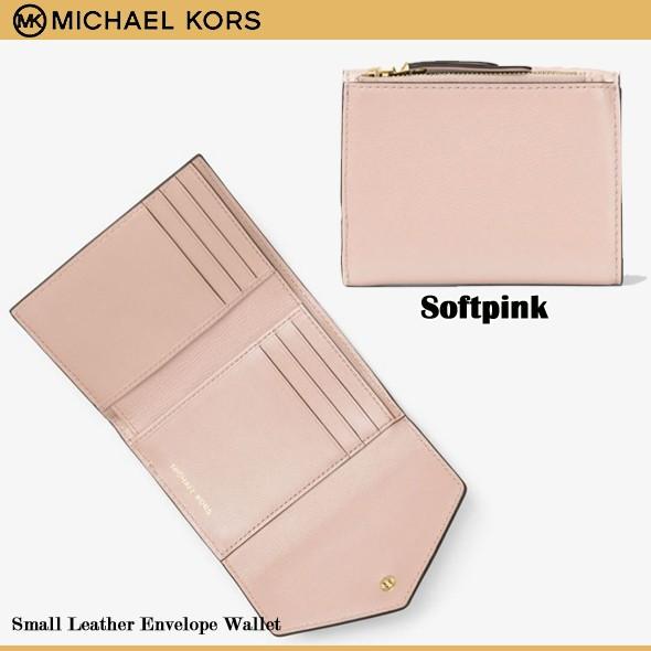 MICHAEL KORS マイケルコース 三つ折り財布 マイケル・コース(MICHAEL KORS) 三つ折り財布 | 通販・人気ランキング