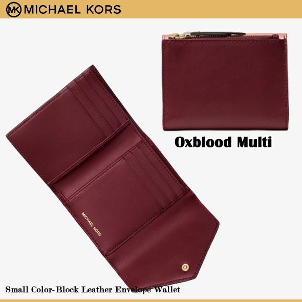 MICHAEL KORS マイケルコース 三つ折り財布 マイケル・コース(MICHAEL KORS) 三つ折り財布 | 通販・人気ランキング
